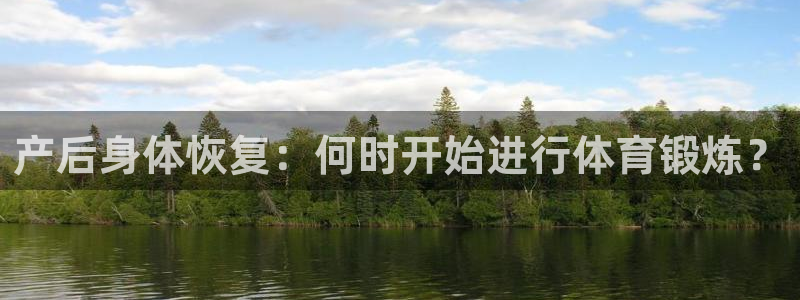 球王会体育